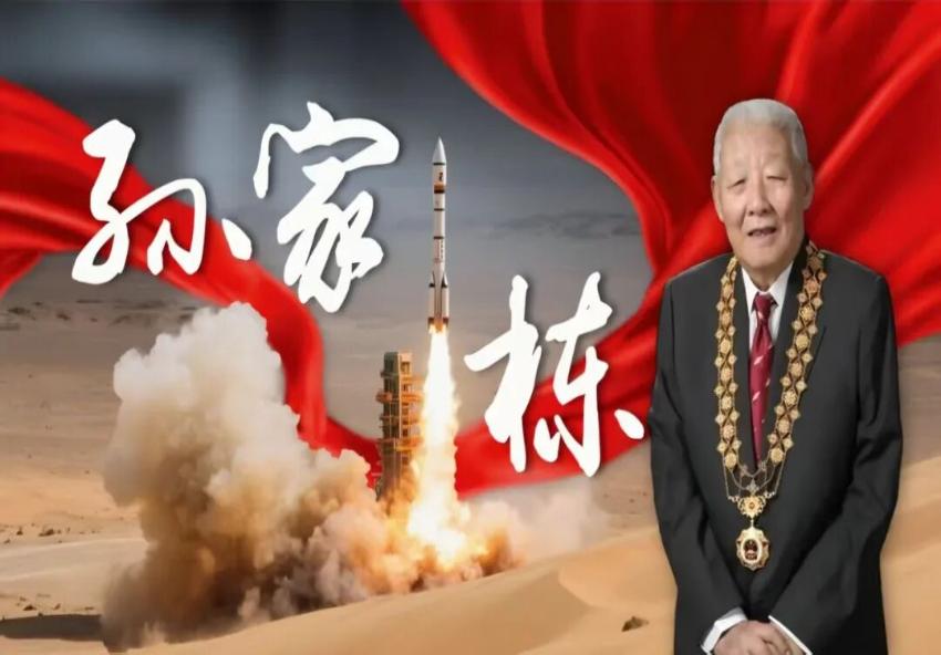 蓋州兒女：“中國衛星之父”、“共和國功勛”孫家棟